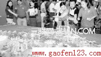 ס www.gaofen123.com