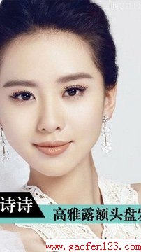 盘点女神们的经典发型 www.gaofen123.com