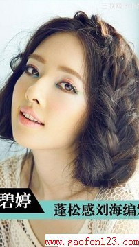 盘点女神们的经典发型 www.gaofen123.com