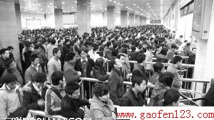  www.gaofen123.com