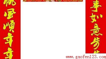  www.gaofen123.com