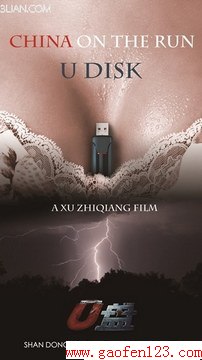 2014ԪЩӰӳ? www.gaofen123.com