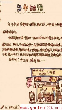 结语