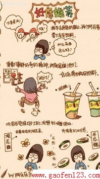 饮品
