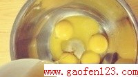 柠檬蜂蜜戚风蛋糕O(∩_∩)O的做法图解3