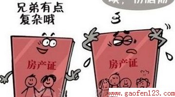 鷿֤                         www.gaofen123.com