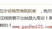  www.gaofen123.com