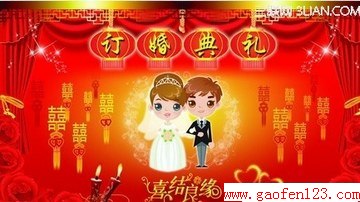  www.gaofen123.com