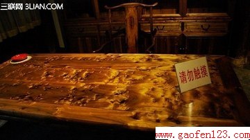  www.gaofen123.com