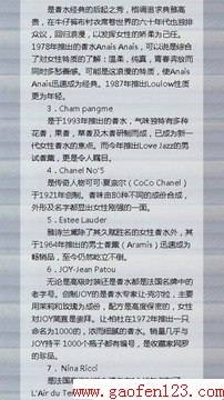 ʮƷˮ˽ www.gaofen123.com