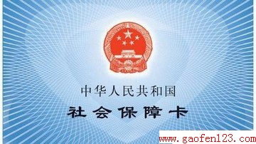  www.gaofen123.com