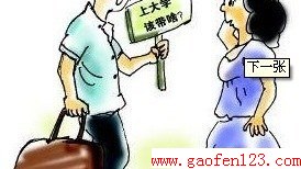 ѧƱע www.gaofen123.com