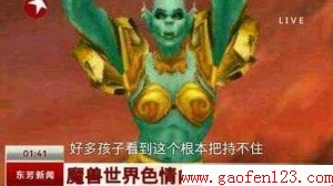 小孩子根本把持不住