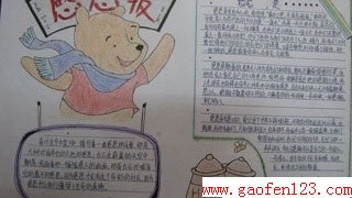  www.gaofen123.com