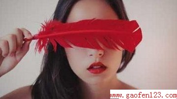 鼼ɸ߼ƪŮ˵鷽ʽתߵ                   www.gaofen123.com
