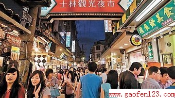 士林夜市