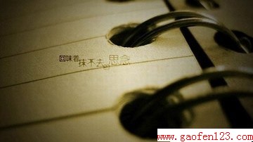 紺˸о www.gaofen123.com
