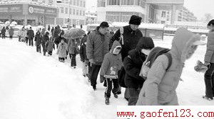 大雪