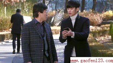 来自星星的你金秀贤衣服品牌大搜罗 www.gaofen123.com